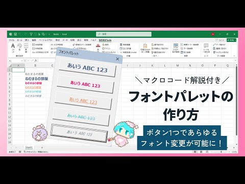 Unicode/UFDD0 文字テーブル - 定義