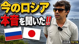 【異常】ロシア人は普通に生活できてるの⁉️
