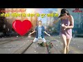 Pyar Me Naikhe Gori Ham Bewafa Ho Whatsapp Status