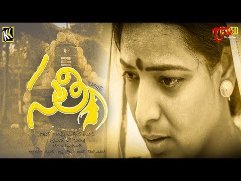 Sathi | Latest Telugu Short Film 2019 | By Kodi Kishore | TeluguOne Video