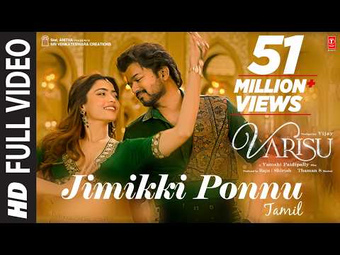 Jimikki Ponnu — watch video