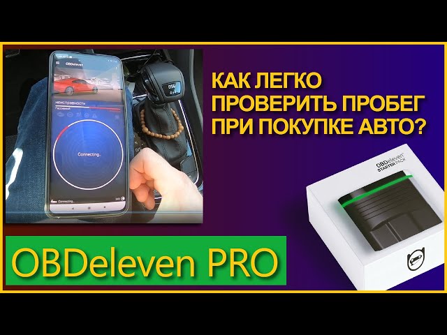 Как Посмотреть Моточасы Тигуан 2