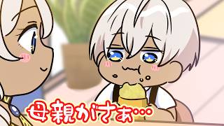 【手書き】「泣けるわ…」モコモコを食べて母との記憶が蘇るイブラヒム【にじさんじ/切り抜き】