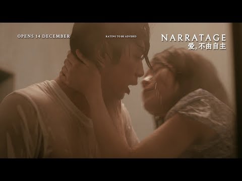 Narratage (2017)  Trailer