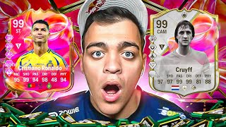 البحث عن رونالدو و كرويف ال٩٩!!????
