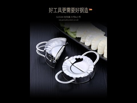 Dụng cụ làm bánh xếp inox 304 - SSGP - #Mã SS0193 #Lớn #Nhỏ