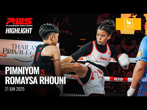 Highlight l Pimniyom vs. Romaysa Rhouni l พิมพ์นิยม vs. โรเมซ่า รูนี่ l RWS
