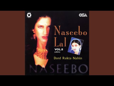 Vairiya Ve Kiya Kya Kasoor