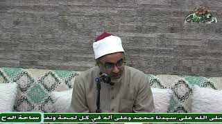 د  – أيمن الحجار – ما هو الحديث المرفوع الصريح؟  (ساحة الدح)