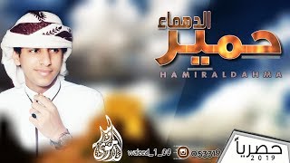 كلمات اغنية ونعم بشبوه وليد الاموري