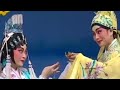 粤劇 折子戲欣賞之《琴挑》《楚宮琴會》蔣文端 葉幼琪 cantonese opera