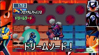 ロックマンエグゼ４初見プレイ＃2　切り抜き　カレー勝負＆VSガッツマン