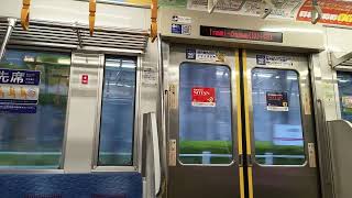 【線形いいので飛ばしまくる！】京王7000系特急新宿行き 走行音 橋本→京王多摩センター