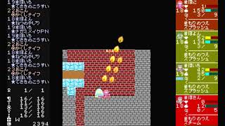 「ダークブラックシャドウドラゴンのふっかつ」プレイ動画10