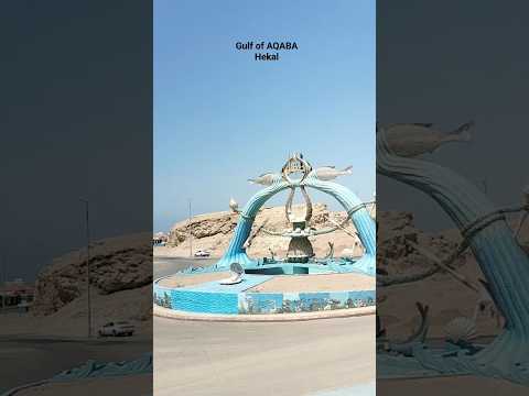 Gulf of AQABA #Hekal