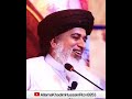 Roza Na Rakhne Walon Kelie Pegham Allama Khadim Hussain Rizvi STATUS