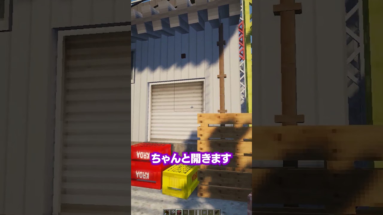 【自作MOD】日本の街並みを作るMODの資料が足りない！！#shorts #マイクラ