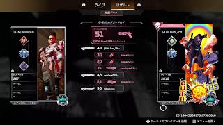 Apex ランク　プラチナ　初見OK　PS成人者参加ok