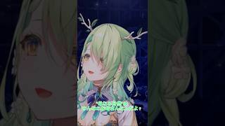 母なる自然のお腹の音。耳が癒される/ホロライブ セレス･ファウナ