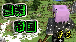 #5【マインクラフト】洞窟探索ってこんなに危険なんだっけ！？