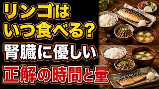 65歳以上の方へ：3つの朝食習慣が筋力低下を引き起こす可能性——ほとんどの方がご存知ない