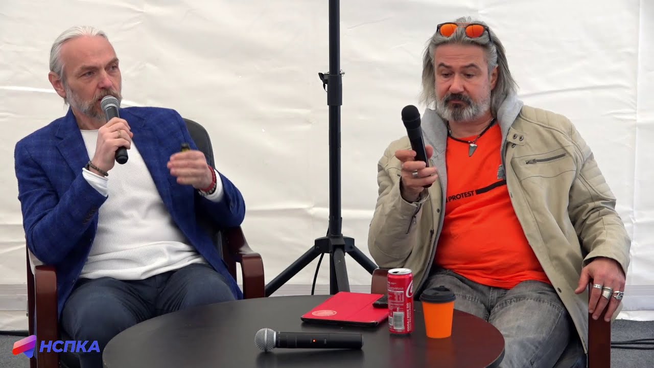 Форум НСПКА