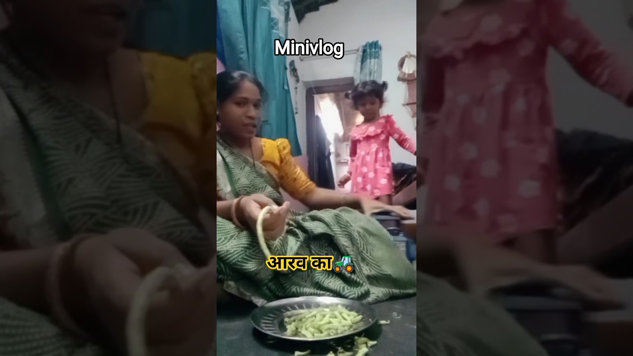 ऐली को मिल गया आरव का खिलौना🤗🚜#@ShwetaNuruti#minivlog#shortsfeed #shorts #viral #trending