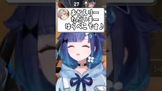 小森めとのコメントに仕返しをするこかげんぬw【紡木こかげ/ぶいすぽ/切り抜き】#shorts #ぶいすぽ #切り抜き #ぶいすぽ切り抜き #紡木こかげ