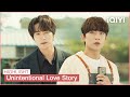 Official Trailer | Unintentional Love Story | iQIYI K-Drama