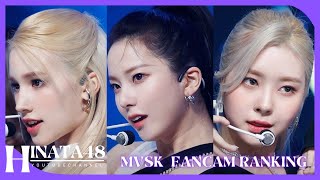 Download lagu [Kep1er] ‘MVSK’ Fancam Ranking | @Kep1er DEBUT SHOW mp3
