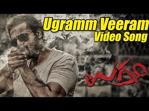 Ugramm - Ugramm Veeram | Sri Murali, Haripriya, Tilak Shekar