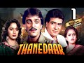 Thanedaar 1990 Popular Hindi Movie Sanjay Dutt Jeetendra Madhuri Dixit Tamma Tamma Loge