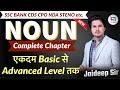 Noun English Grammar For SSC CGL CPO CHSL MTS CDS NDA BANK Jaideep Sir