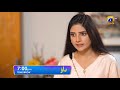 Dao Episode 44 Promo | Tomorrow at 7:00 PM only on Har Pal Geo