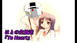 『鳩to鳩！』 #14