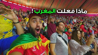 خروج المغرب من كأس العالم بعد أن سطروا التاريخ