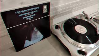 Johnny Hodges, Wild Bill Davis ‎– Blue Pyramid (1966)