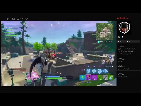 بث PS4 المباشر الخاص بـ ‎Alaawi-5304‎‏