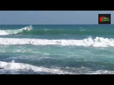 Madiha Surf Classics Final  - OPEN COMPETITION 2019