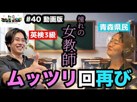 ニシコリ ケイタ 青森県民 グッズまとめ売り ニシコリ ケイタ 青森県民