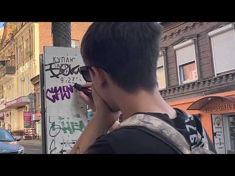 Graffiti Tagging & Bombing Mission #35