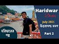 Haridwar Har Ki Pauri Ganga Aarti Manasha Temple Haridwar Food Uttarakhand Part 2