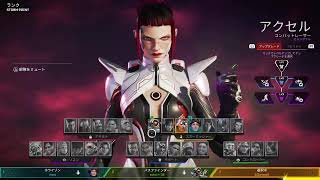 APEX ライブ 配信　参加型  プラチナ帯 ランク初見大歓迎!! 【APEX Legends】
