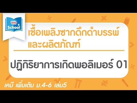 เพิ่มเต้านมที่บ้าน หน้าอกเล็ก hohlushek