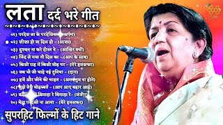 Download lagu LATA MANGESHKAR Tu Wada Na Tod Yeh Galiyan Chaubara Pardesh Jake Pardeshiya Hindi Songs mp3
