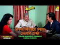 Takar Binimoye Sanman Neoar Chesta Dramatic Scene Mayabini Debashree Roy