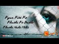 Kyun Kisi Ko Khushi Ke Badle Khushi Nahi Milti Helo WhatsApp Status