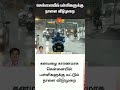 School Leave Chennai Rain Weather Update Students Sun News