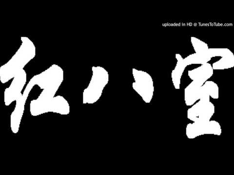 DirrBoi ft. Everybody