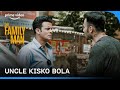 Uncle Kisko Bola Srikant Tiwari The Family Man Primevideoindia